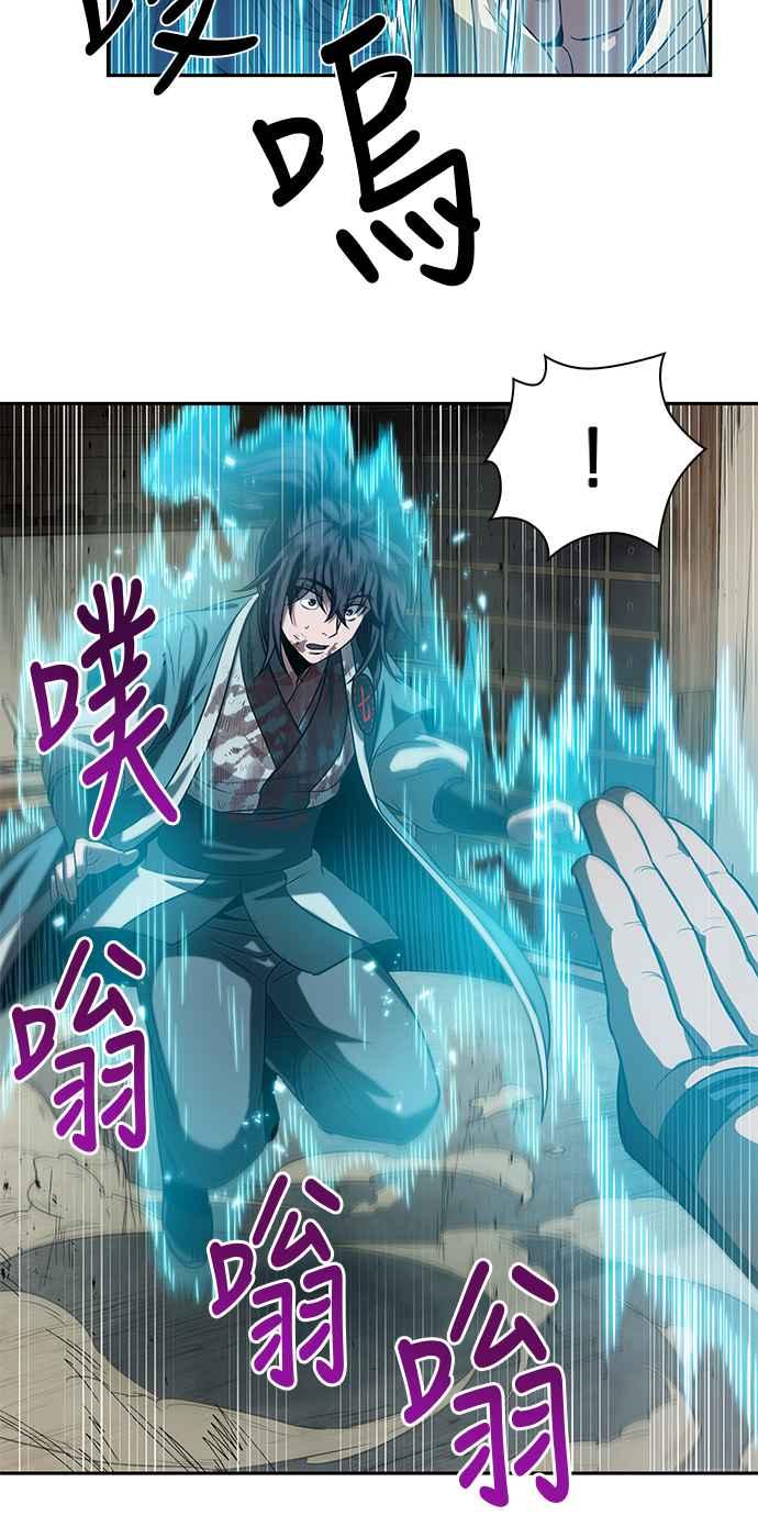 奈米魔神0010. 第5话 小鬼,我收你当徒弟吧2