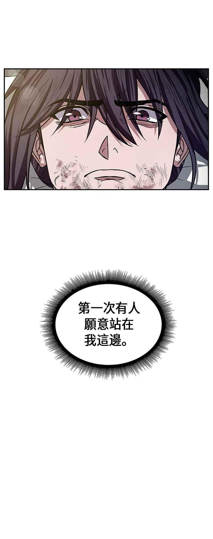 奈米魔神0010. 第5话 小鬼,我收你当徒弟吧2