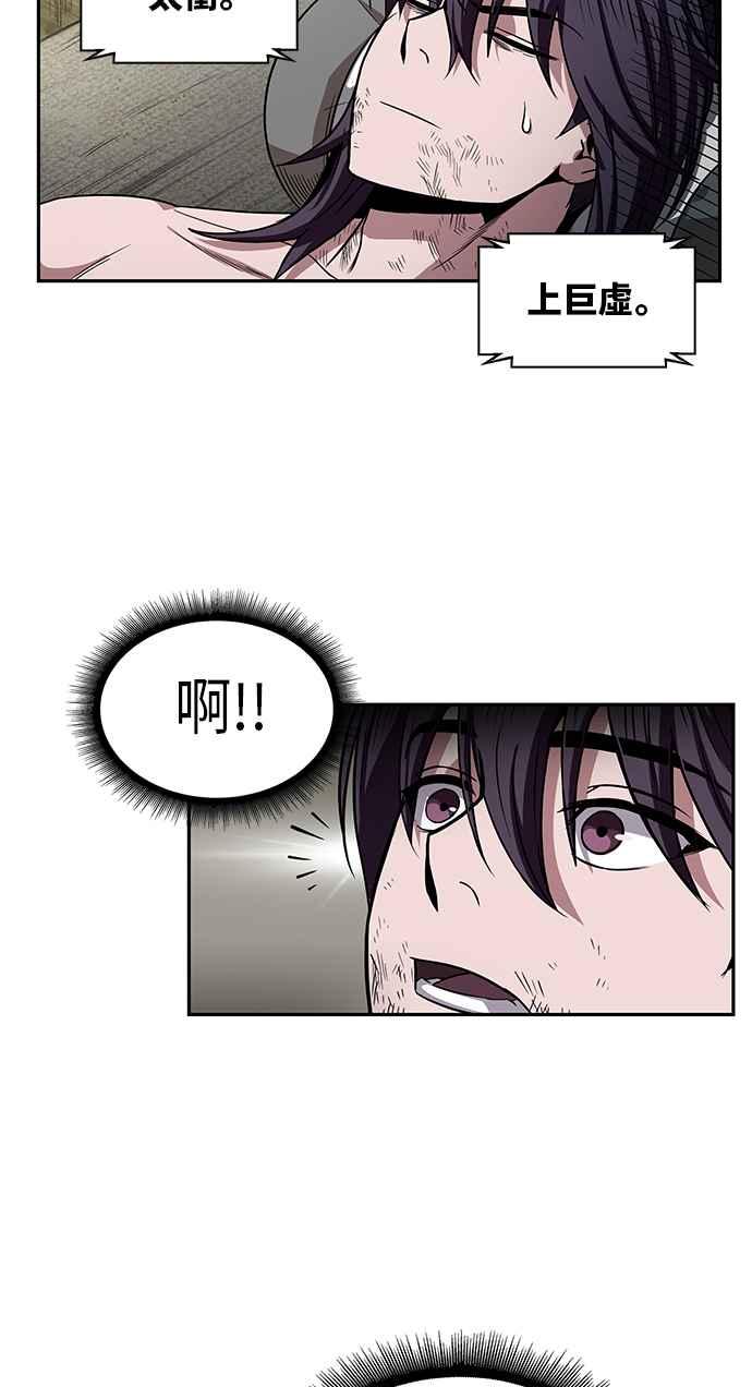 奈米魔神0011. 第6话 这就是所谓的速成课1