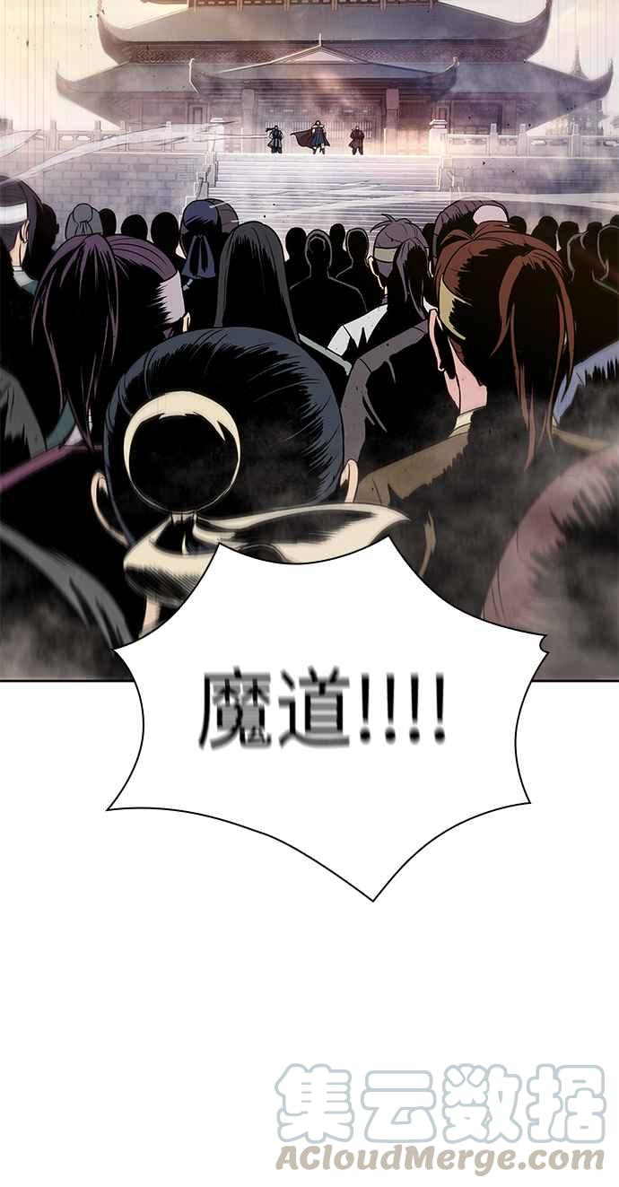 奈米魔神0011. 第6话 这就是所谓的速成课1