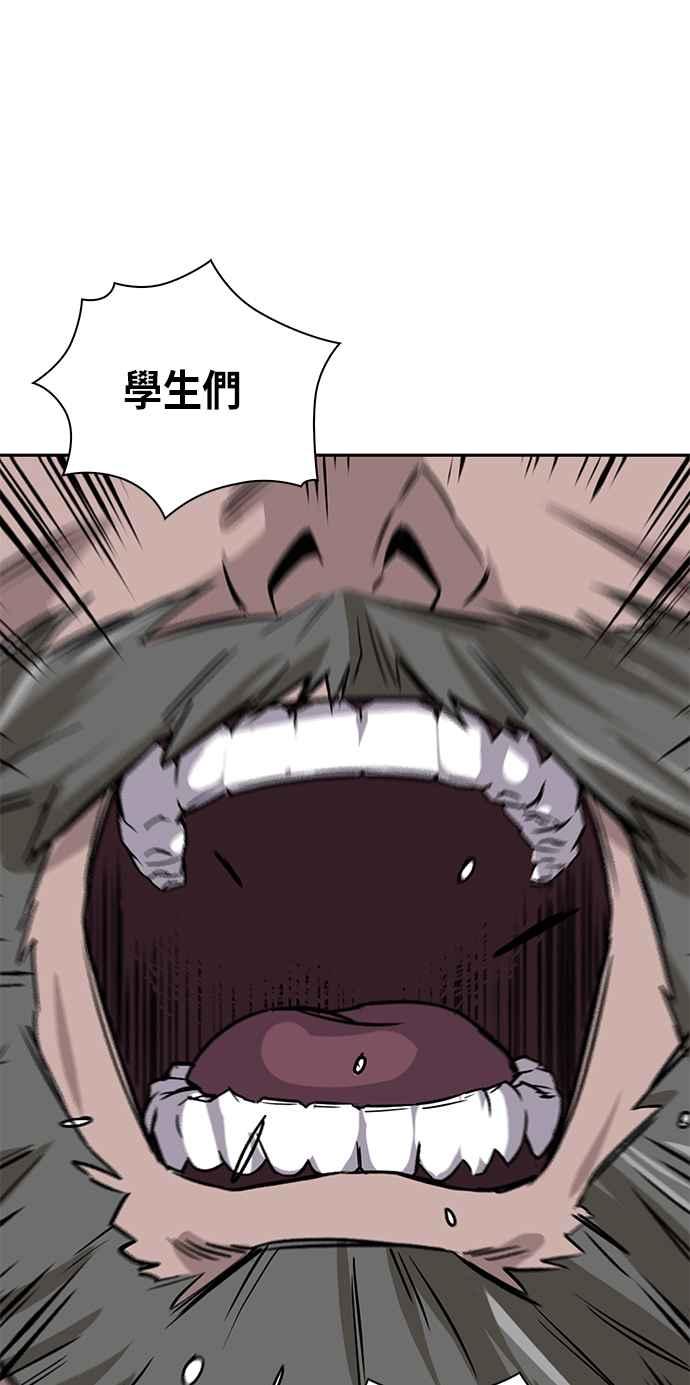 奈米魔神0011. 第6话 这就是所谓的速成课1