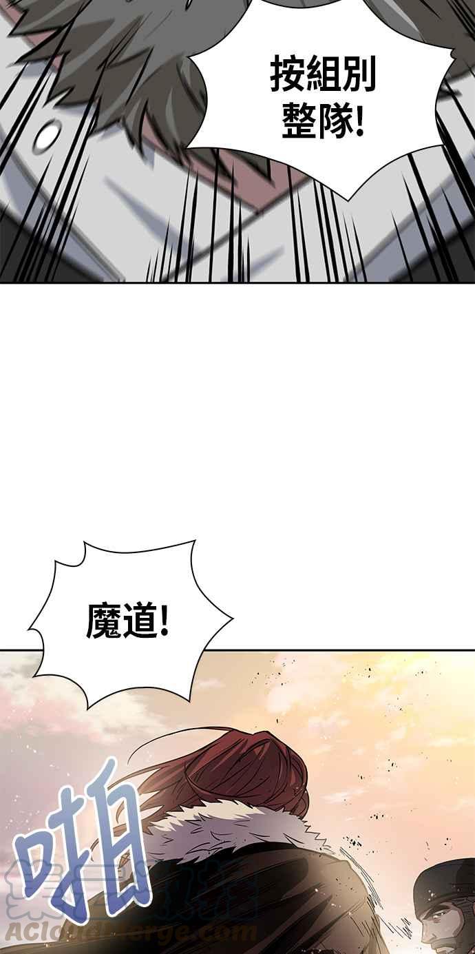 奈米魔神0011. 第6话 这就是所谓的速成课1