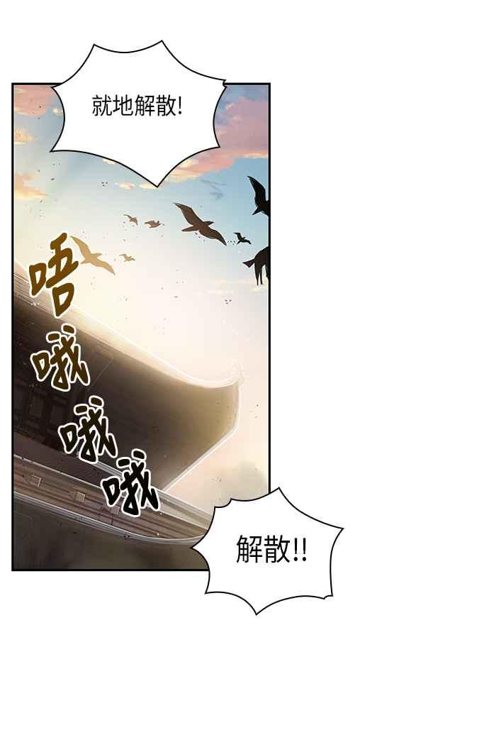 奈米魔神0011. 第6话 这就是所谓的速成课1