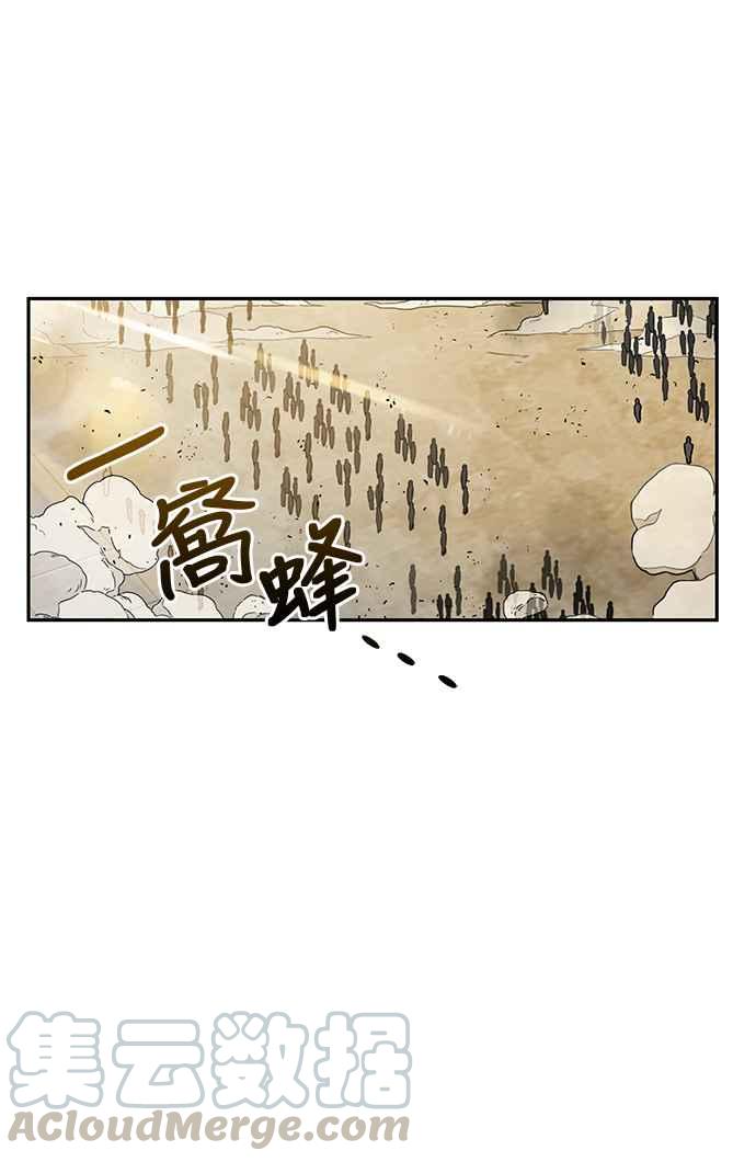 奈米魔神0011. 第6话 这就是所谓的速成课1