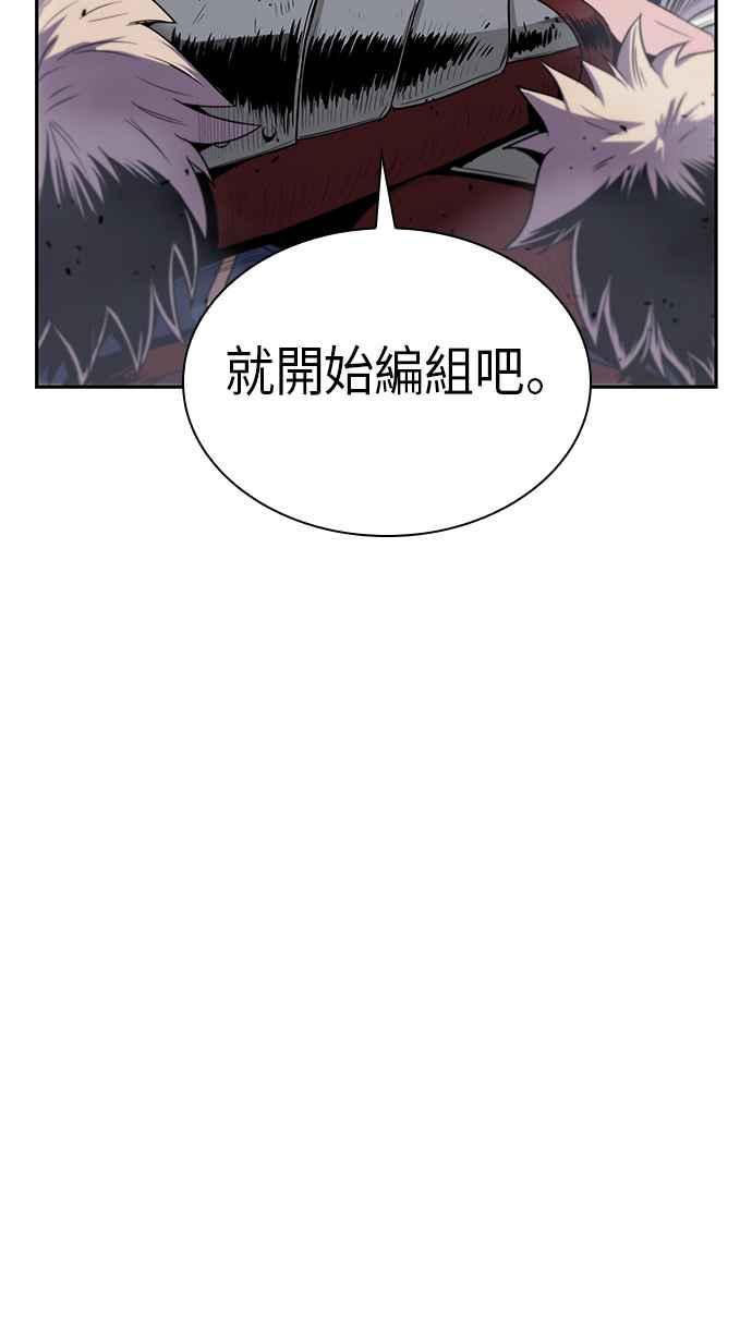 奈米魔神0011. 第6话 这就是所谓的速成课1