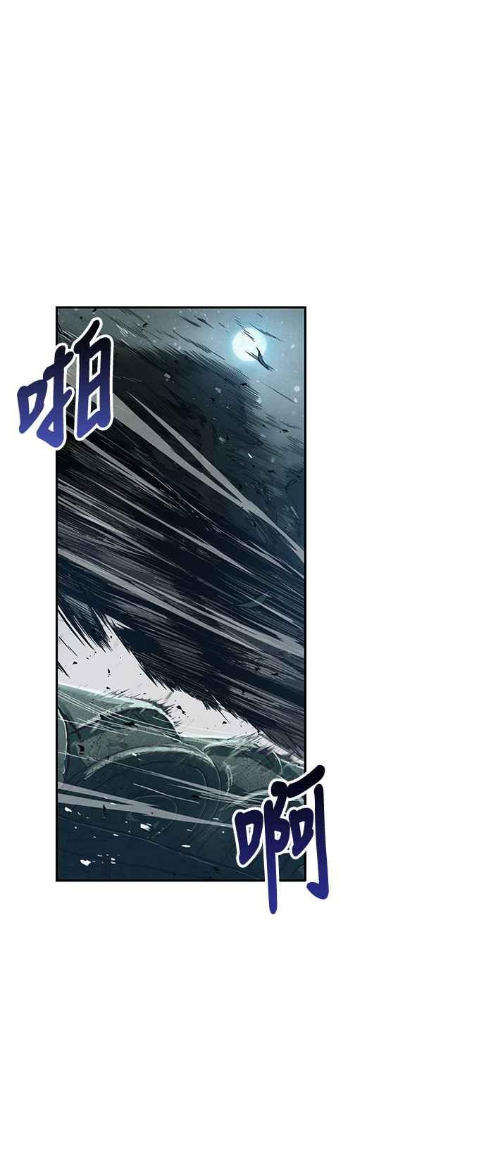 奈米魔神0012. 第6话 这就是所谓的速成课2