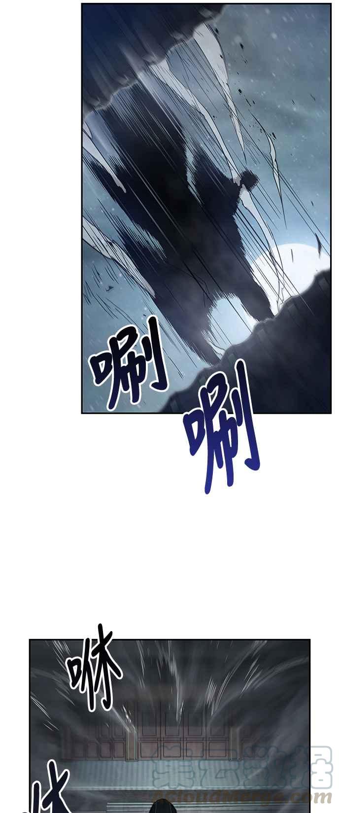 奈米魔神0012. 第6话 这就是所谓的速成课2