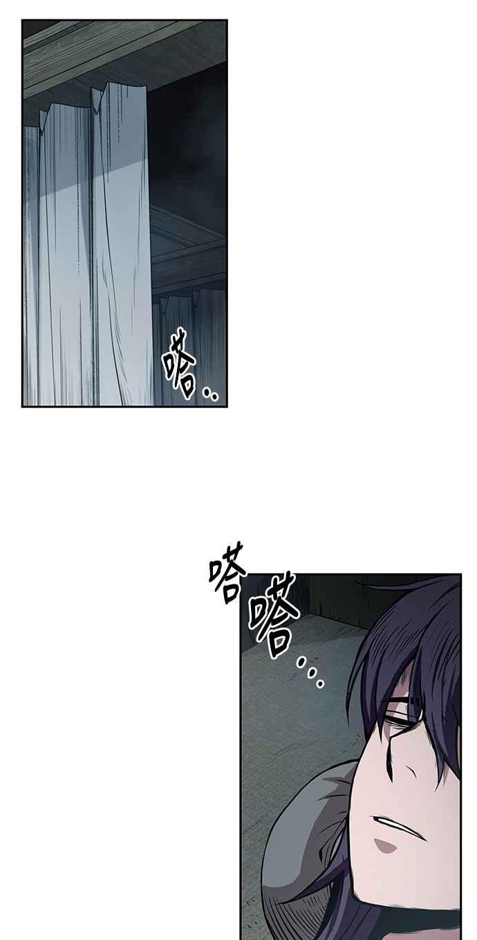 奈米魔神0012. 第6话 这就是所谓的速成课2