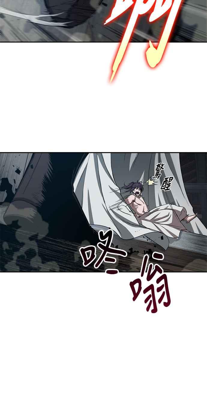 奈米魔神0012. 第6话 这就是所谓的速成课2
