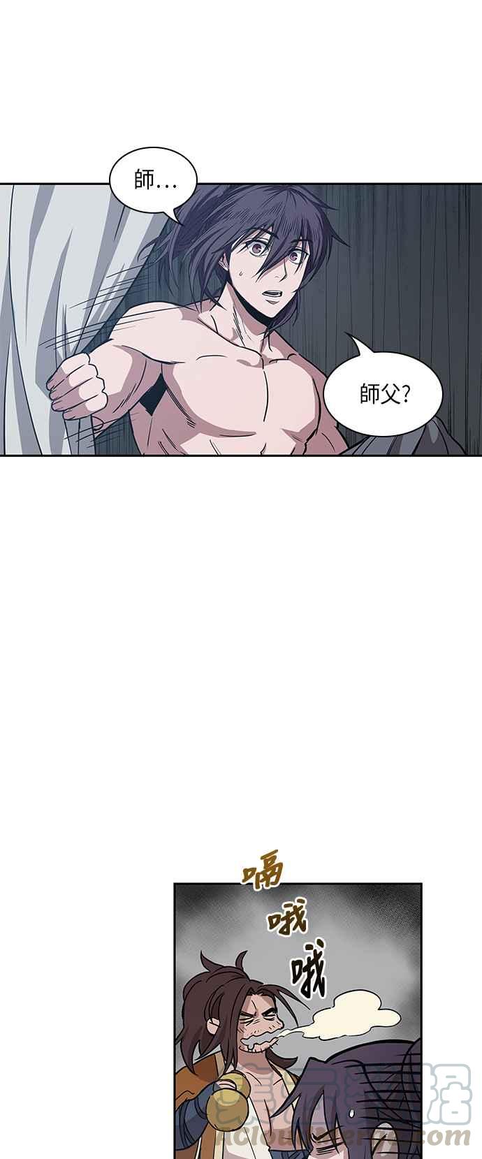 奈米魔神0012. 第6话 这就是所谓的速成课2