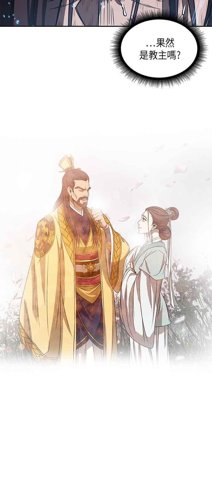 奈米魔神0012. 第6话 这就是所谓的速成课2