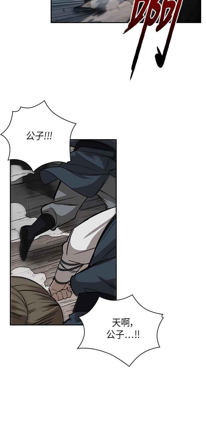 奈米魔神0012. 第6话 这就是所谓的速成课2