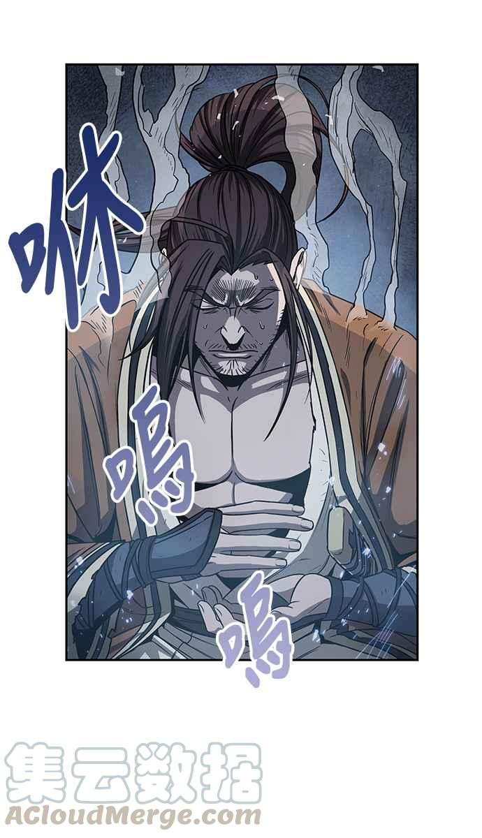 奈米魔神0013. 第6话 这就是所谓的速成课3