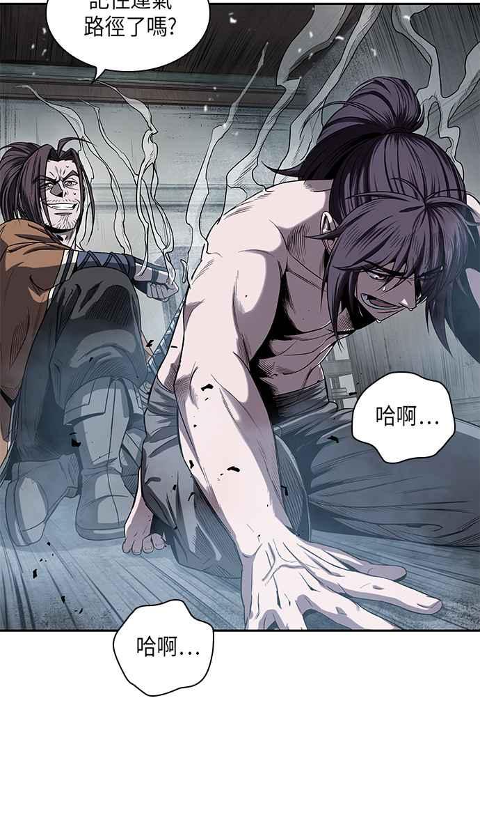 奈米魔神0013. 第6话 这就是所谓的速成课3