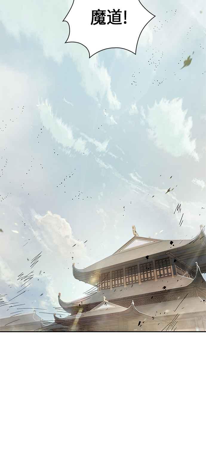 奈米魔神0013. 第6话 这就是所谓的速成课3