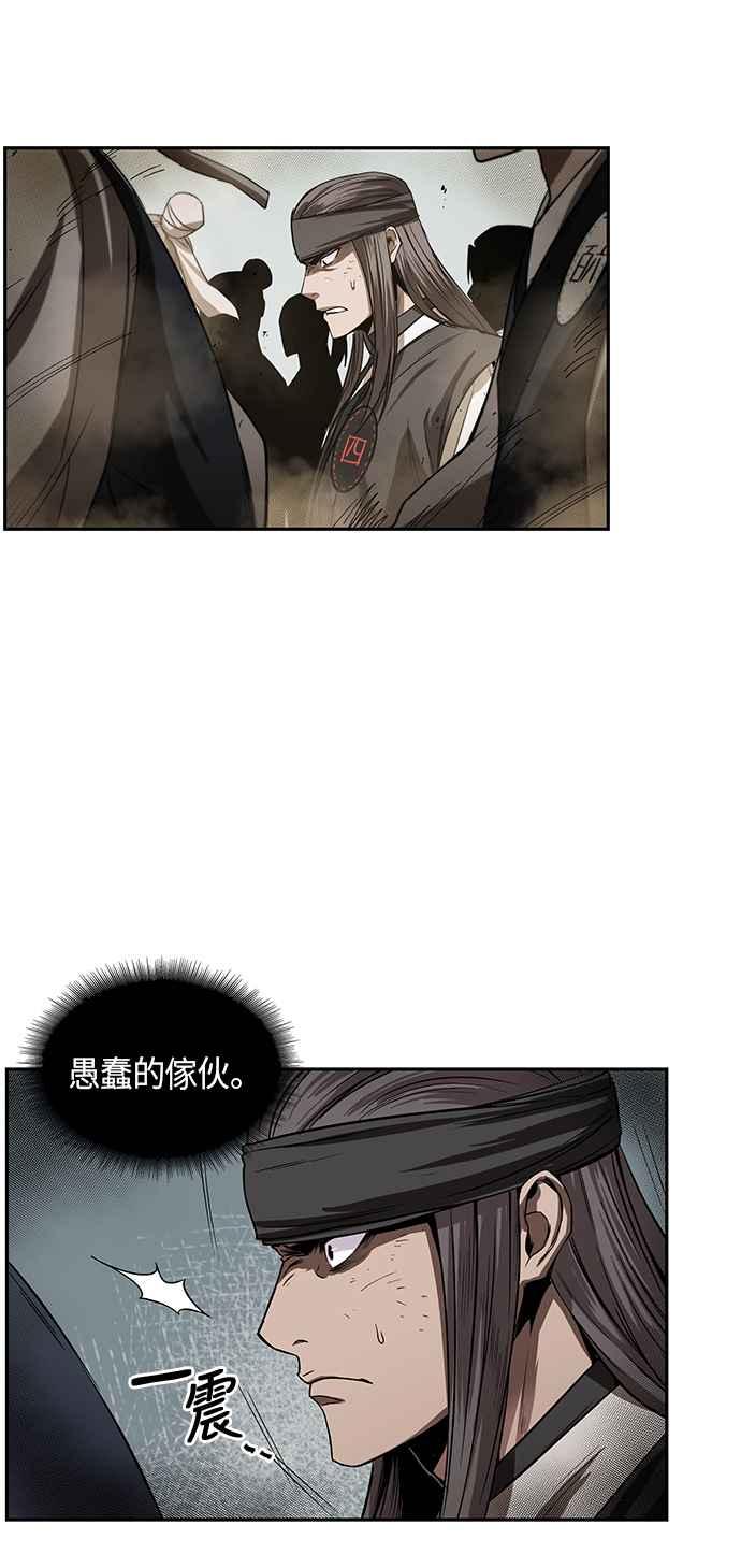 奈米魔神0013. 第6话 这就是所谓的速成课3
