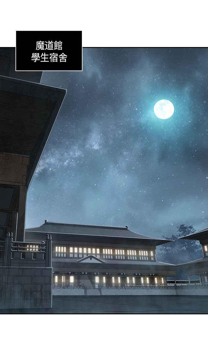 奈米魔神0013. 第6话 这就是所谓的速成课3