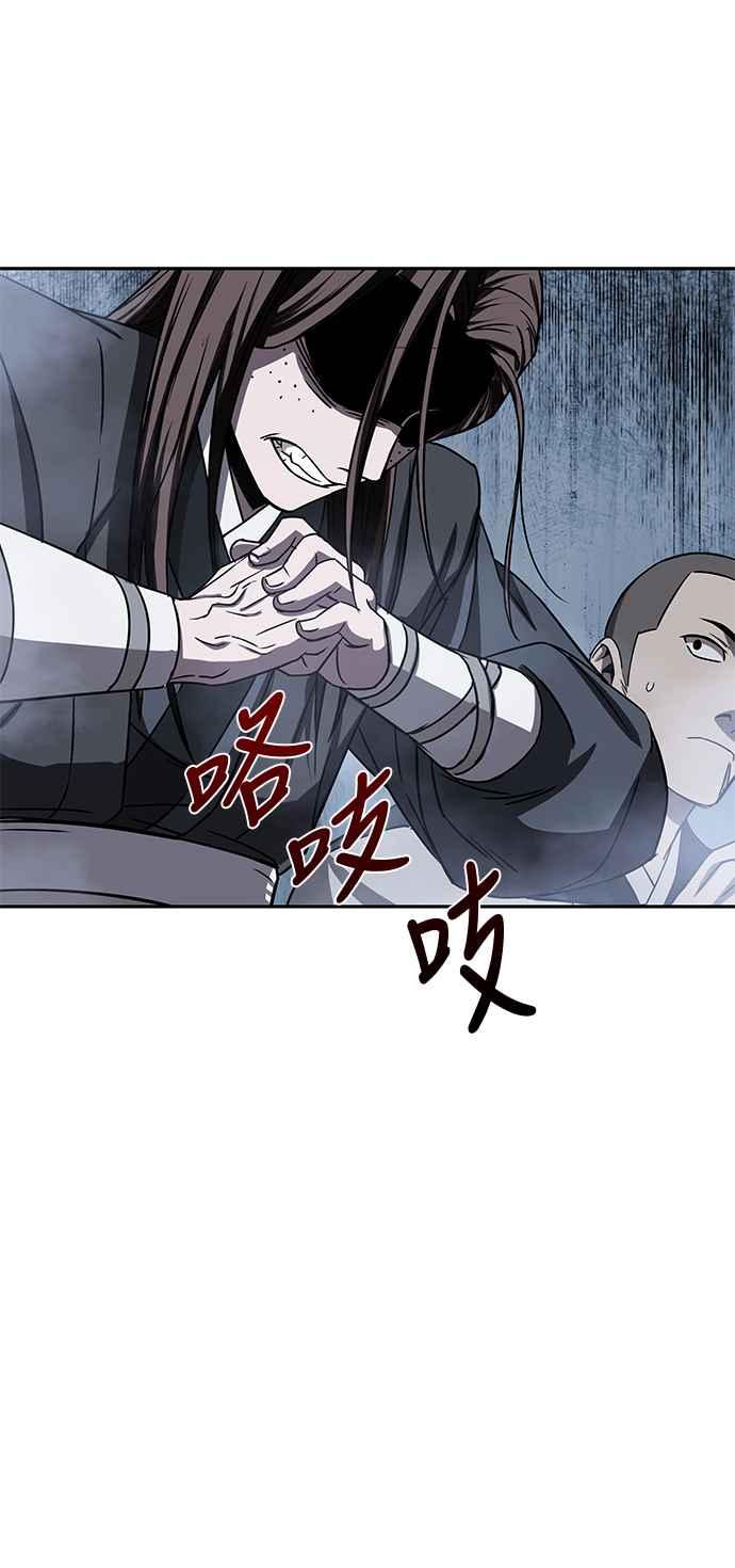 奈米魔神0013. 第6话 这就是所谓的速成课3