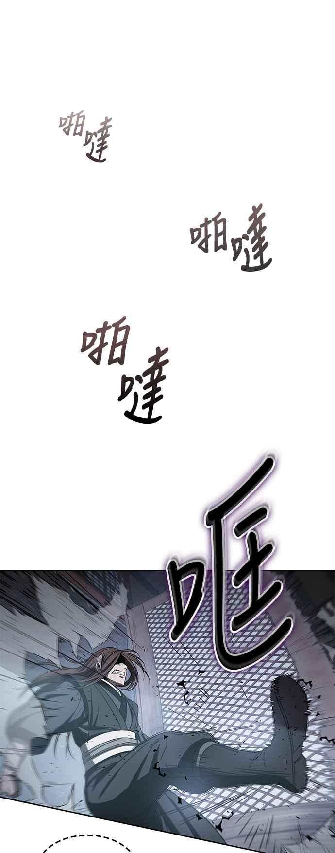 奈米魔神0013. 第6话 这就是所谓的速成课3