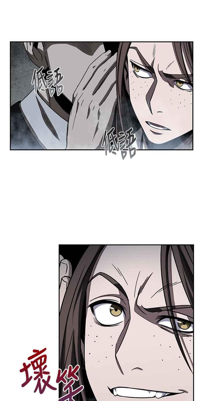 奈米魔神0013. 第6话 这就是所谓的速成课3