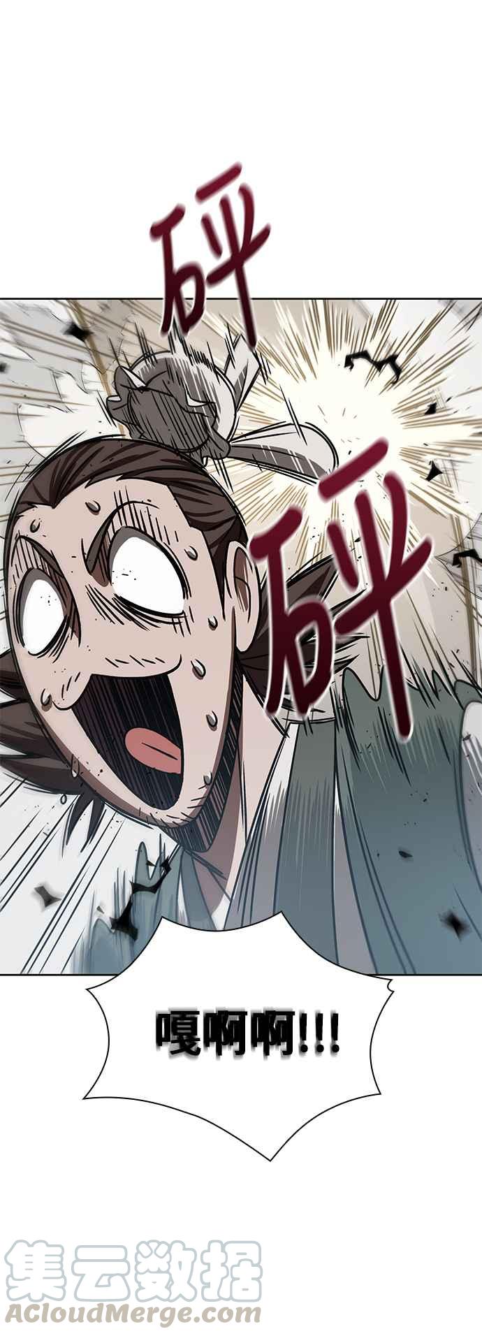 奈米魔神0013. 第6话 这就是所谓的速成课3