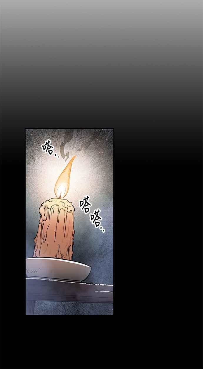 奈米魔神0013. 第6话 这就是所谓的速成课3
