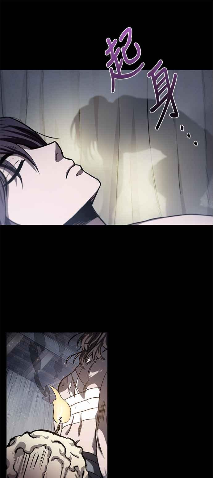 奈米魔神0013. 第6话 这就是所谓的速成课3