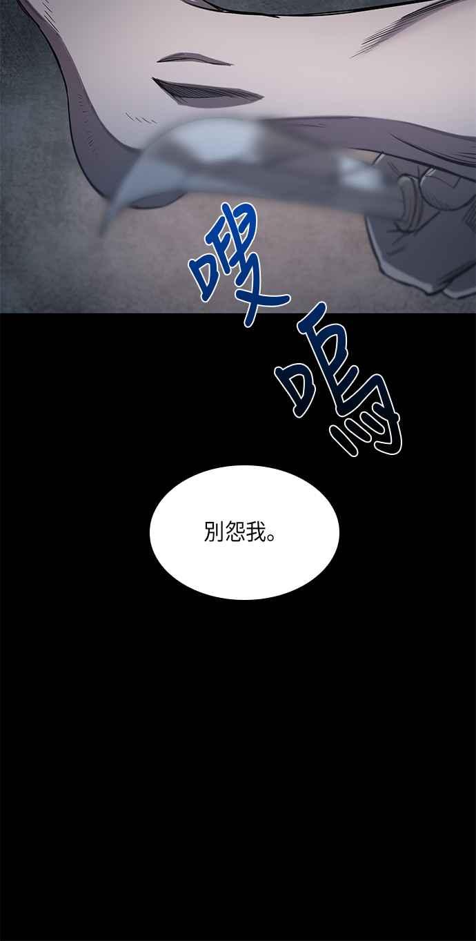 奈米魔神0013. 第6话 这就是所谓的速成课3