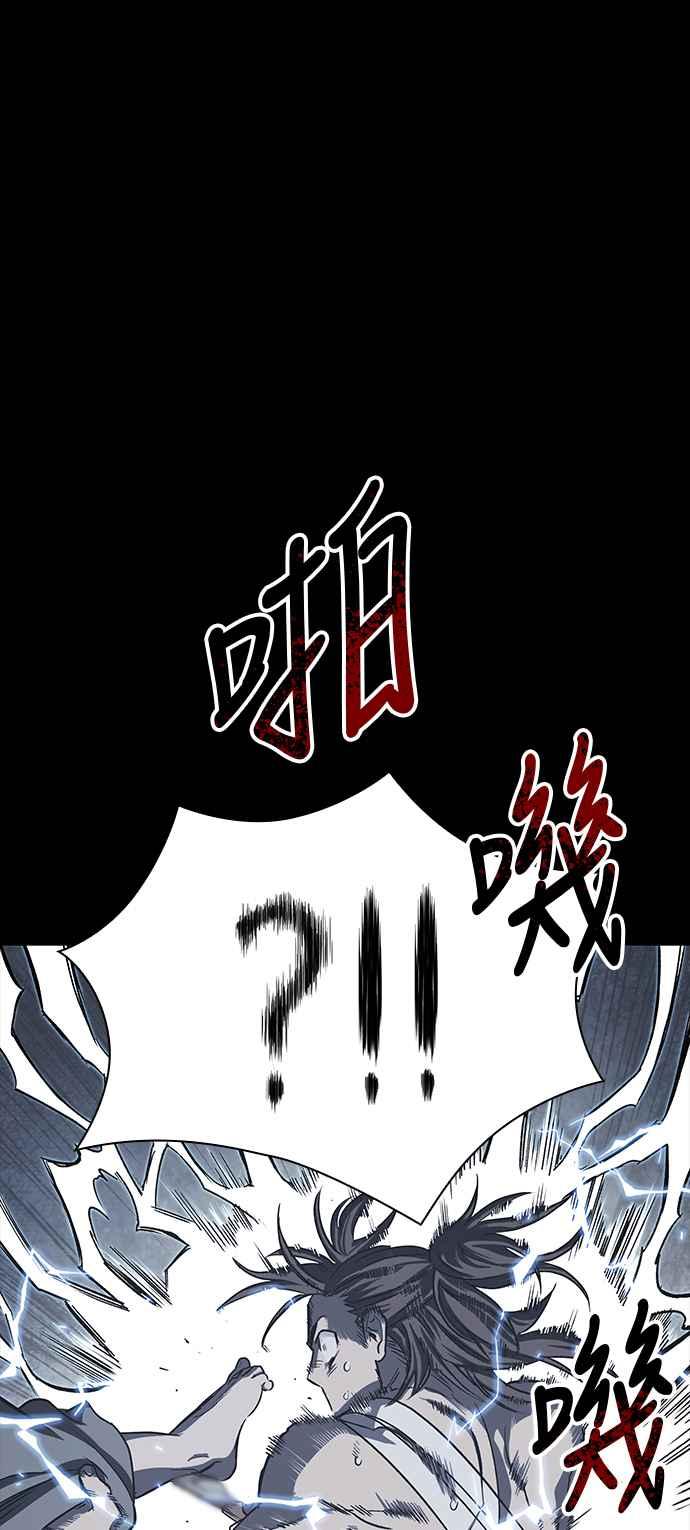 奈米魔神0013. 第6话 这就是所谓的速成课3