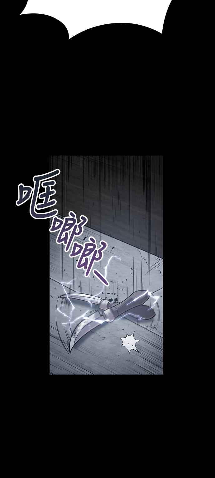奈米魔神0013. 第6话 这就是所谓的速成课3