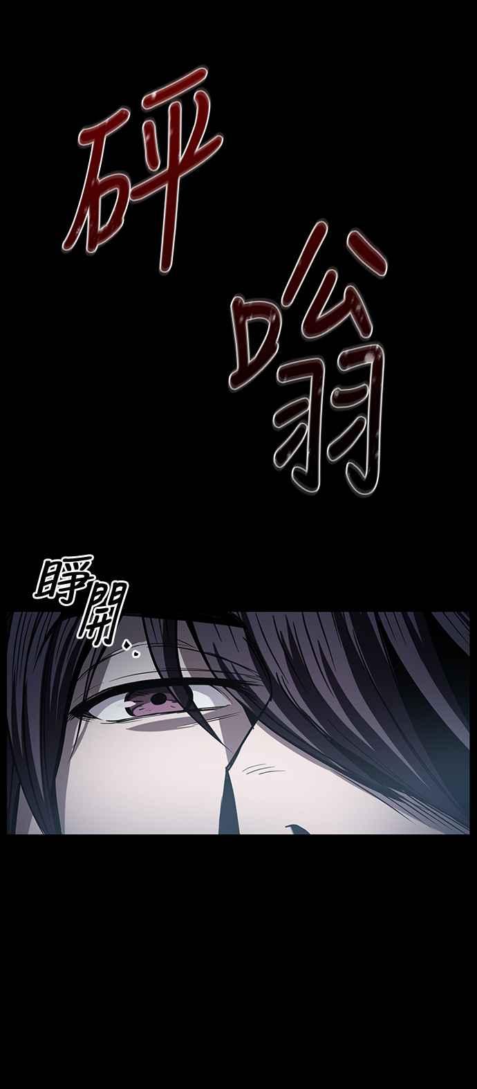 奈米魔神0013. 第6话 这就是所谓的速成课3