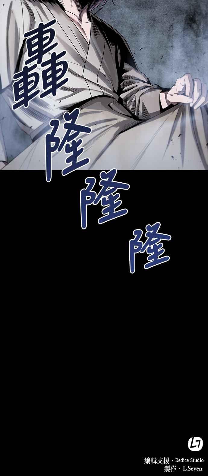 奈米魔神0013. 第6话 这就是所谓的速成课3