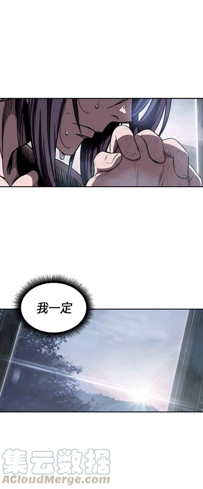 奈米魔神0013. 第6话 这就是所谓的速成课3