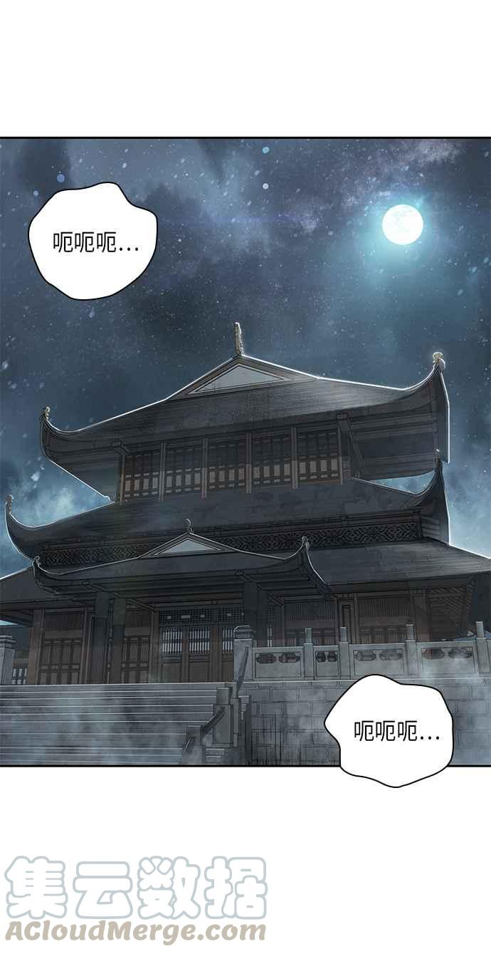 奈米魔神0014. 第7话 这家伙骗了所有人1