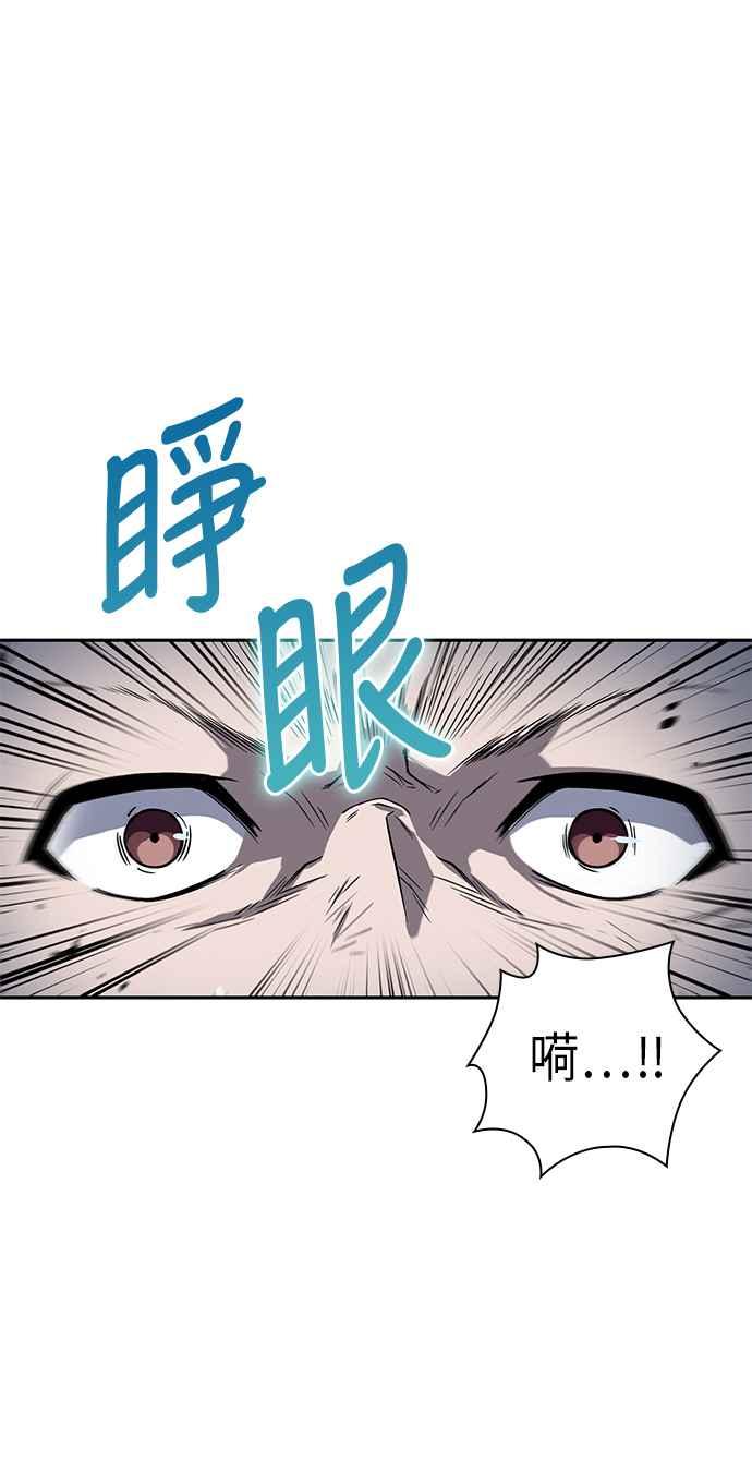奈米魔神0014. 第7话 这家伙骗了所有人1