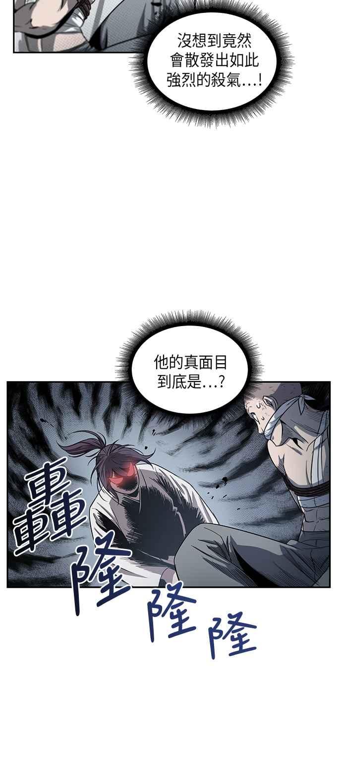 奈米魔神0014. 第7话 这家伙骗了所有人1
