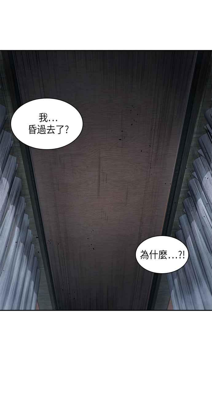 奈米魔神0014. 第7话 这家伙骗了所有人1