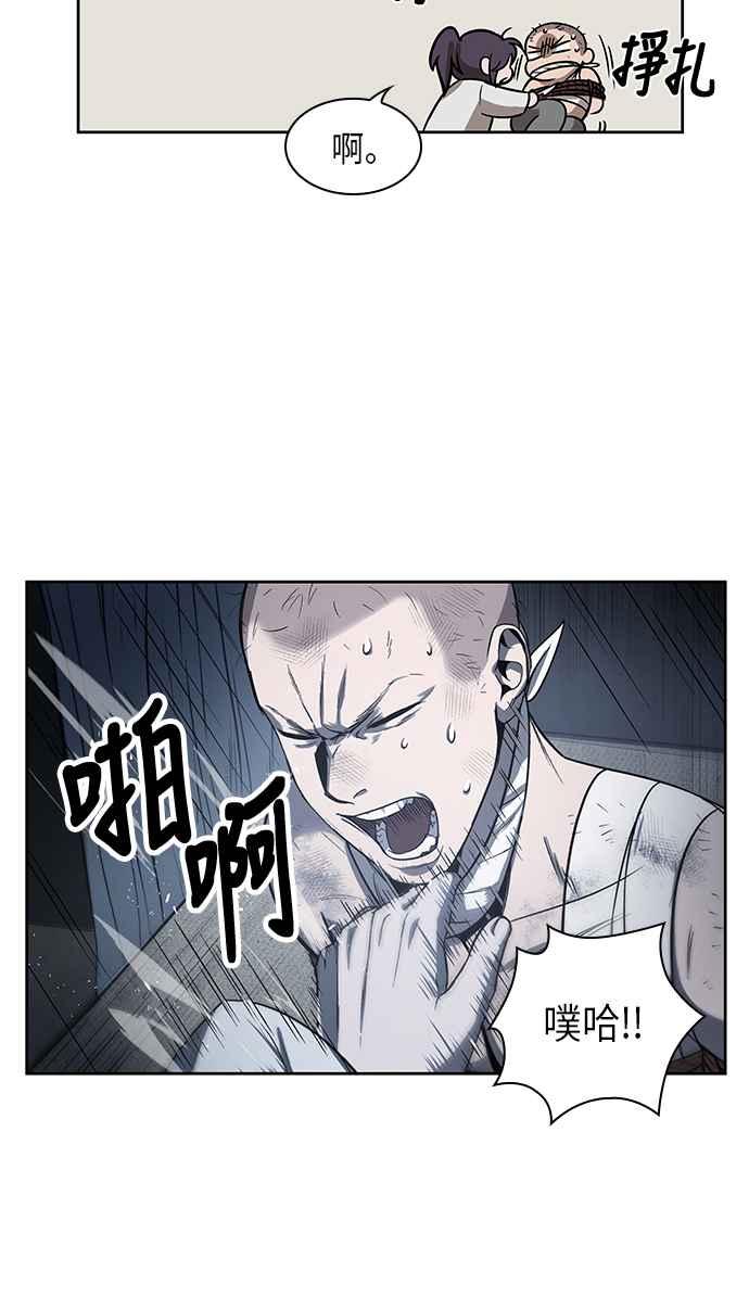 奈米魔神0014. 第7话 这家伙骗了所有人1