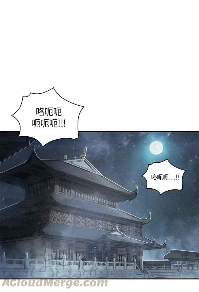 奈米魔神0014. 第7话 这家伙骗了所有人1