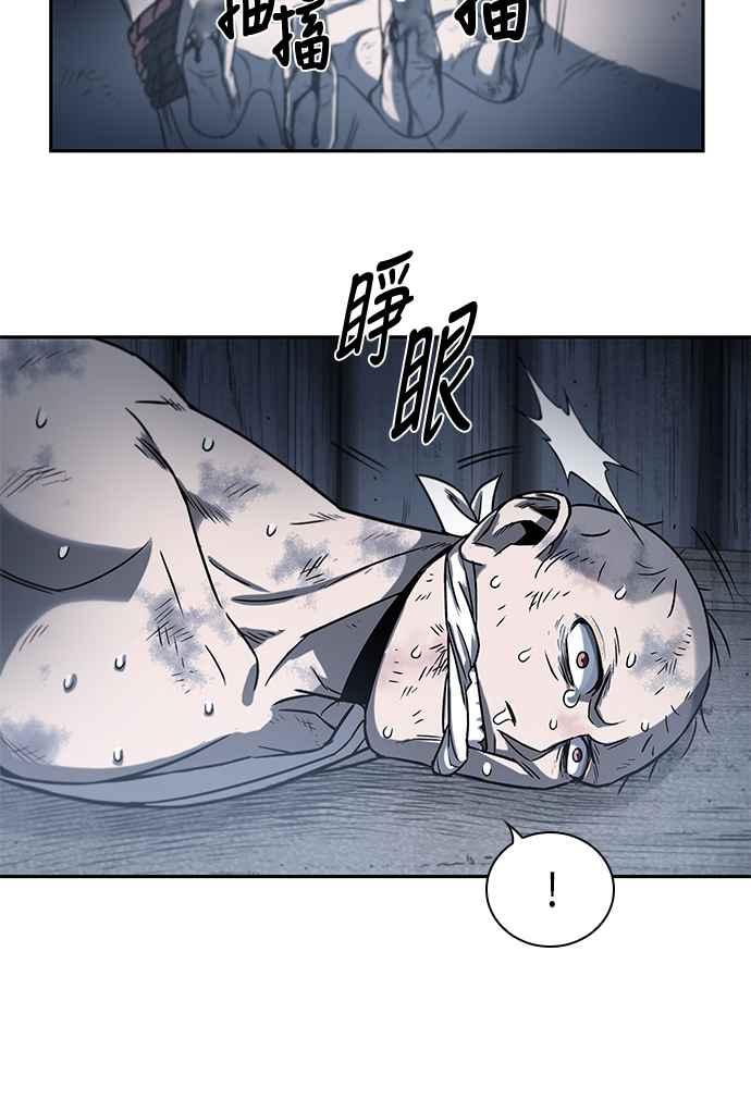 奈米魔神0014. 第7话 这家伙骗了所有人1