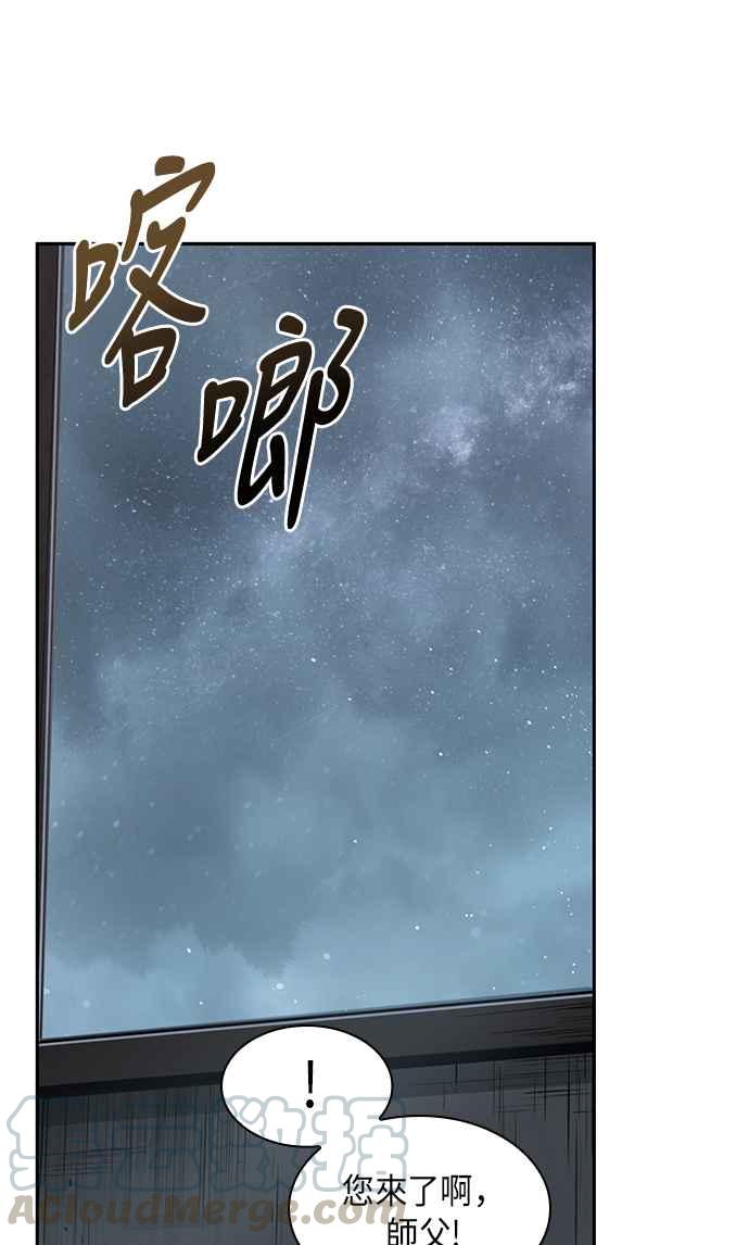 奈米魔神0015. 第7话 这家伙骗了所有人2