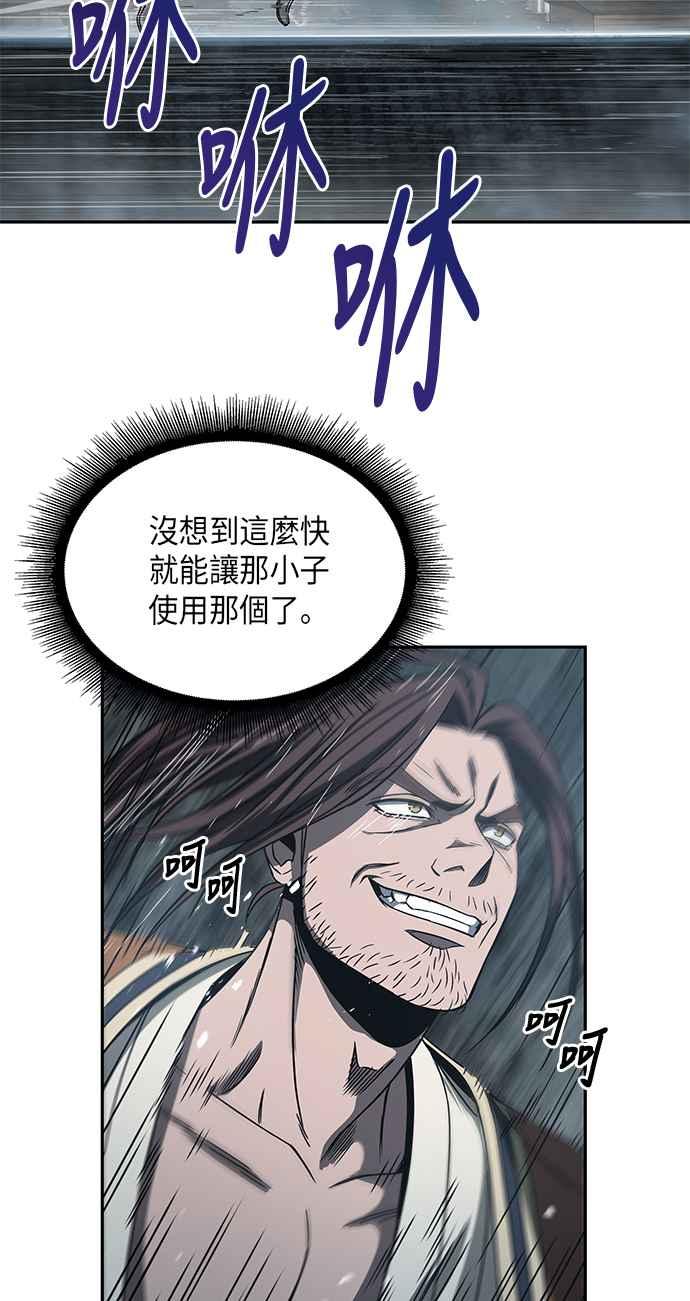 奈米魔神0015. 第7话 这家伙骗了所有人2