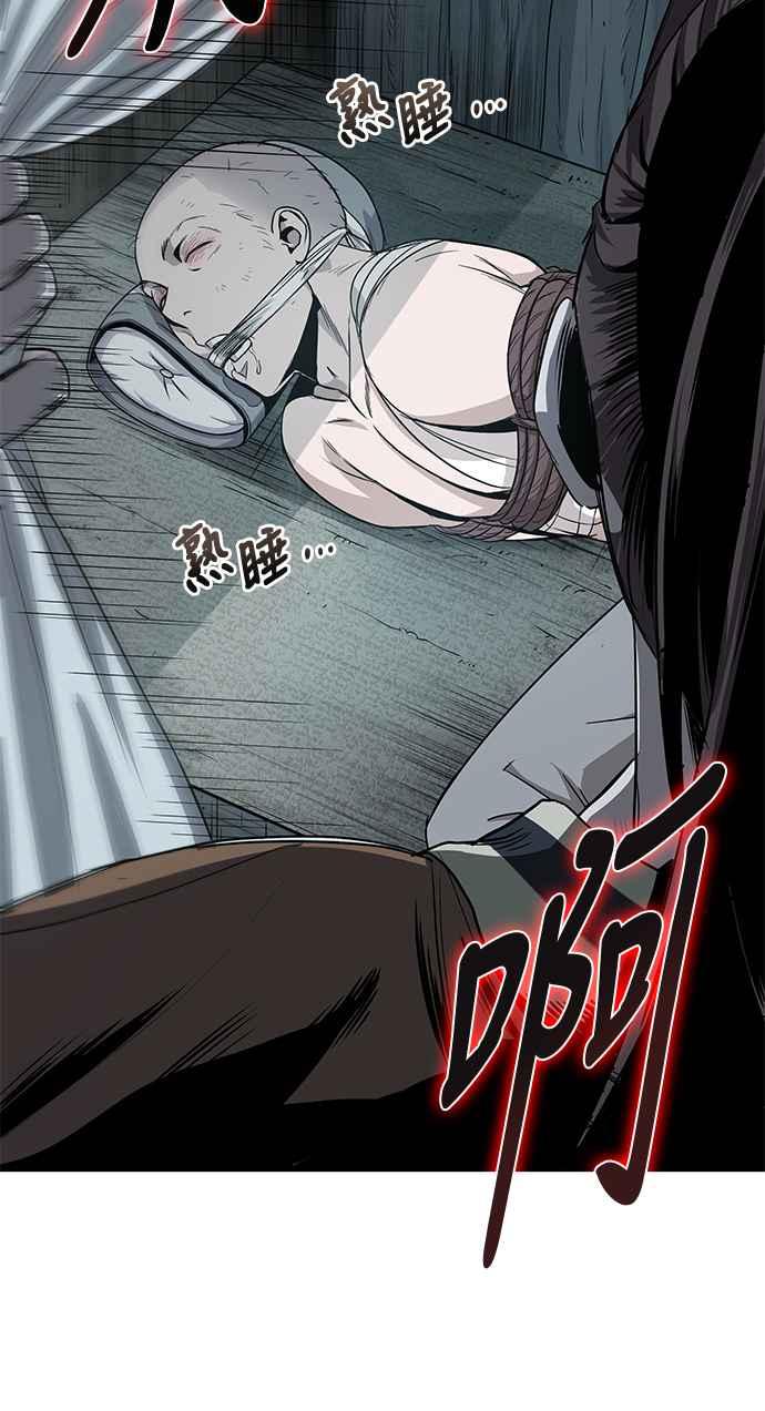 奈米魔神0015. 第7话 这家伙骗了所有人2