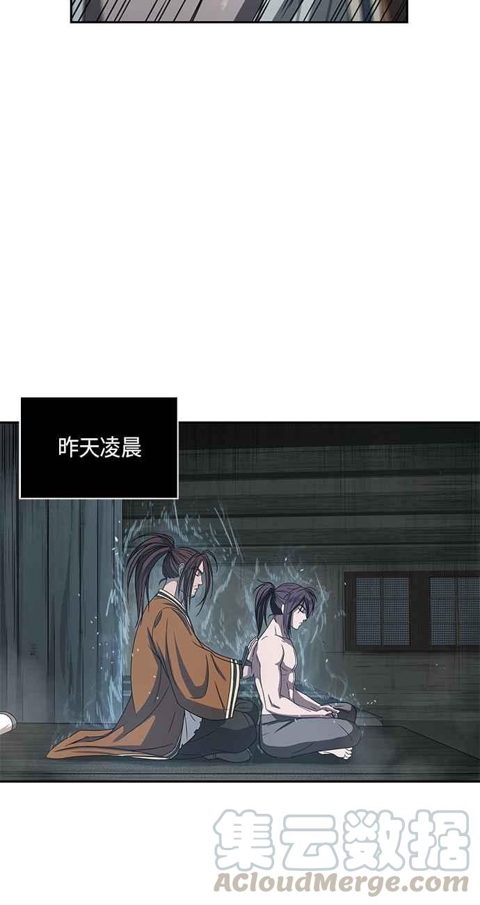 奈米魔神0015. 第7话 这家伙骗了所有人2