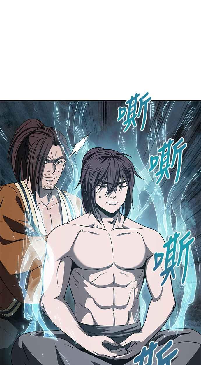 奈米魔神0015. 第7话 这家伙骗了所有人2