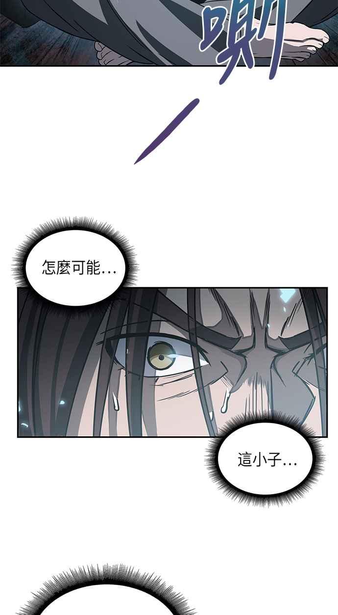 奈米魔神0015. 第7话 这家伙骗了所有人2