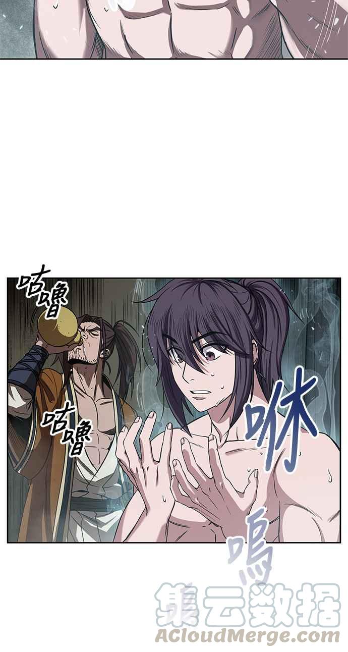 奈米魔神0015. 第7话 这家伙骗了所有人2