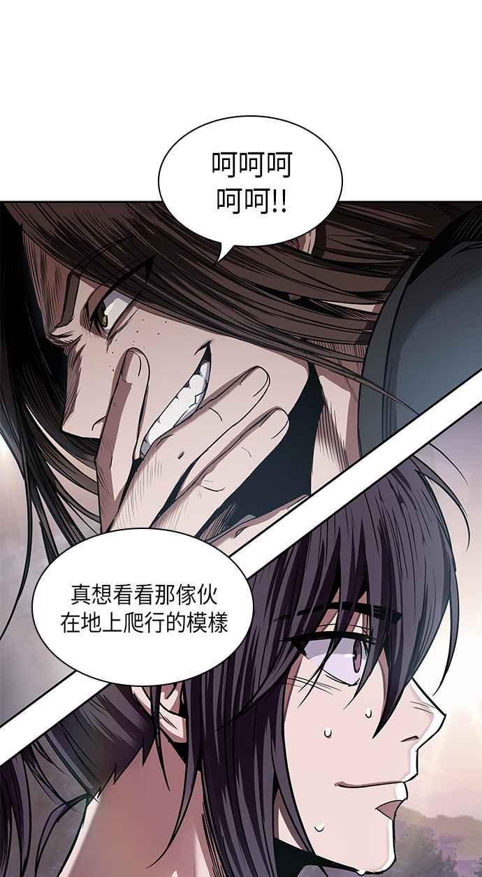 奈米魔神0015. 第7话 这家伙骗了所有人2