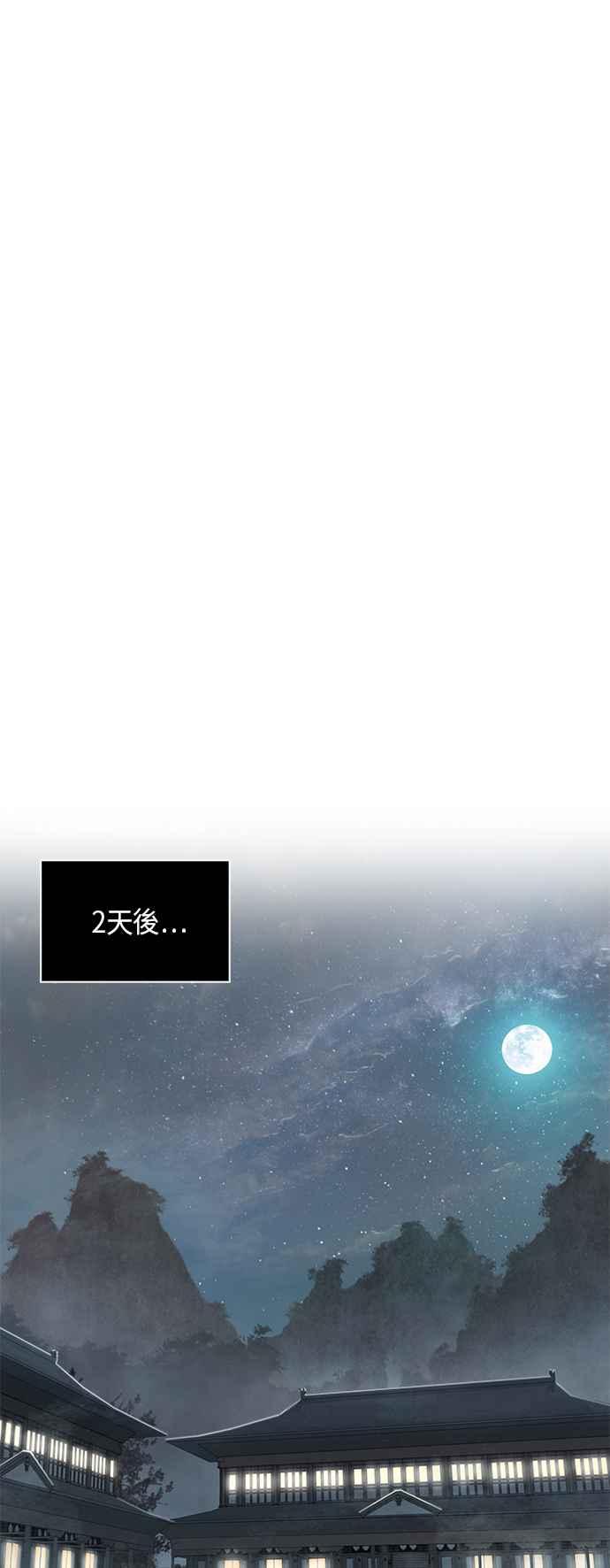 奈米魔神0016. 第7话 这家伙骗了所有人3