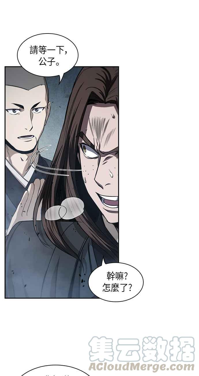 奈米魔神0016. 第7话 这家伙骗了所有人3